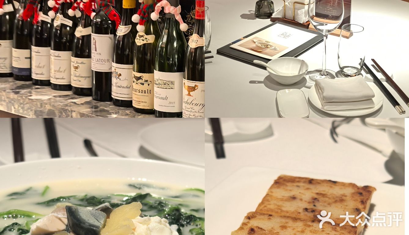 觅食指南❗️国贸3️⃣家漂亮饭💕圣诞氛围感