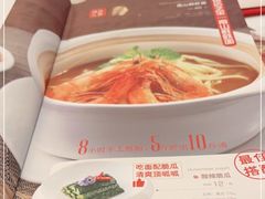 -子霖南山鲜虾面(南山总店)