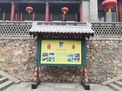 门面-听鹂馆饭庄(颐和园店)