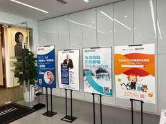 -马泷齿科·成都锦江置略马泷口腔门诊部(IFS国金中心店)