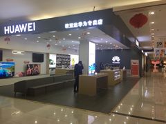 -欧亚达商业广场(红桥店)