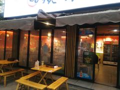 门面-86烧烤 | 江湖菜(石人总店)