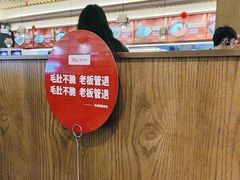 -井格重庆火锅(西直门凯德Mall店)
