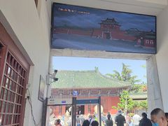 -开封府