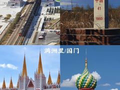 -呼伦贝尔大草原