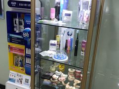 -茂菊口腔连锁(浦东南路店)