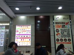 门面-如意馄饨(乐享城店)