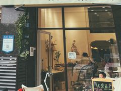 门面-玉见cake低糖蛋糕甜品台定制(河西店)