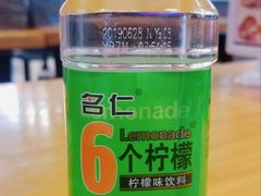-百佳永辉超市(福田星河店)