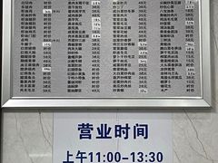 -小本鸡饭店(滨江白马湖店)