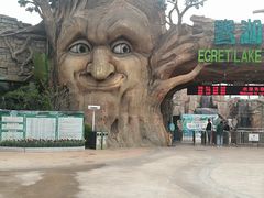 -美的鹭湖探索王国