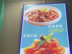 -西域美食(西直门南小街店)