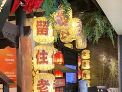 -南京大牌档(中关村领展广场店)