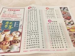 菜单-荔枝楼酒家(员村东璟店)