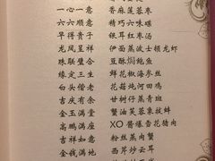-厦门悦华酒店
