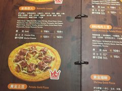 -米斯特比萨(罗斯福店)