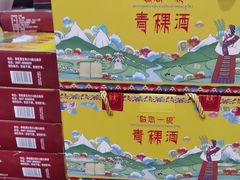 -三锅莊·牦牛肉火锅·香格里拉特色藏餐宴请餐厅(昆明创始店)