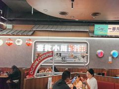 -小川洋风料理(大悦城店)