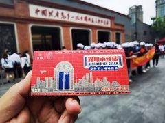 -中共一大纪念馆