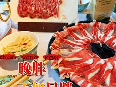 -聚宝源(牛街创始店)