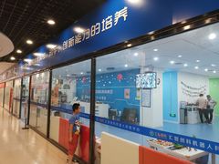 -中原麦购时代广场(南市店)