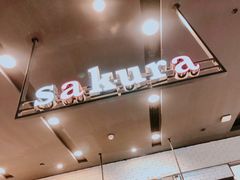 -樱花糕坊(凯德广场店)