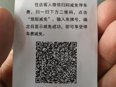 -扬州皇冠假日酒店