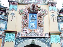 -白帝城·瞿塘峡景区