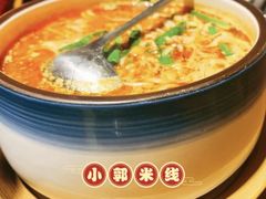-觅山云南菜(泊富ICITY店)