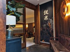 -银米·云南传统过桥米线(双廊黑金冠店)