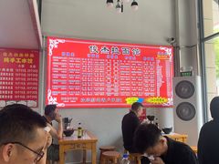 -俊杰拉面馆