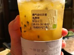 霸气金钻百香-奈雪的茶(石厦时代广场店)