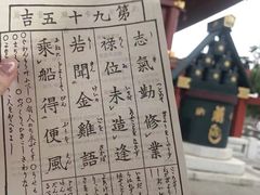 -浅草寺