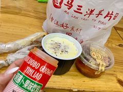 -马三洋芋片(兰州总店)