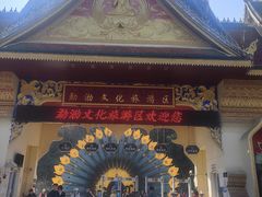 -西双版纳勐泐文化旅游区