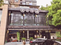 -茶叁酒肆·楚味江湖(菱角湖店)