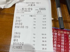 -前堡羊汤岫岩一部(凯隆店)