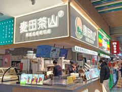 -百荣世贸商城
