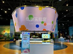 -中国杭州低碳科技馆