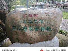 -广东温泉宾馆