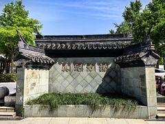 -松江清真寺