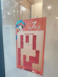 -和颜一美轻医美连锁