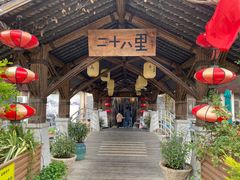 -二十八里太湖船菜(吉祥路店)