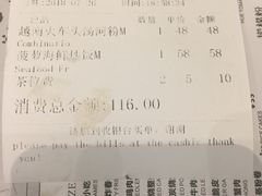 账单-美奈小馆·越南料理(福田星河COCO Park店)