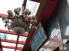 -老码头火锅(玉林店)