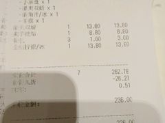 账单-鱼酷活力烤鱼(万象城店)