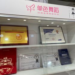 -单色舞蹈