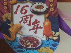 -渝湘江南(律纬路店)
