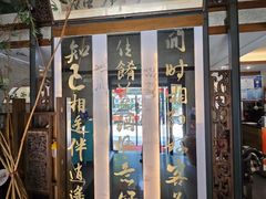 -堂宴·老厦门私房菜(1988仙岳总店)