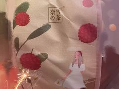-奈雪的茶(金地广场店)